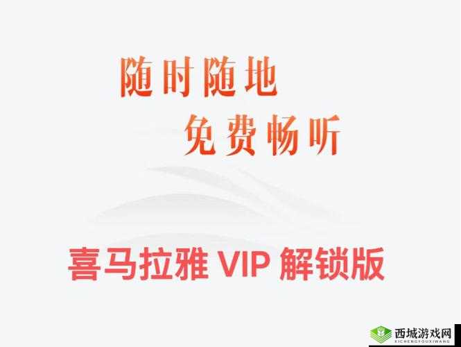 铿锵锵锵锵免费观看网页版：畅享精彩无需付费