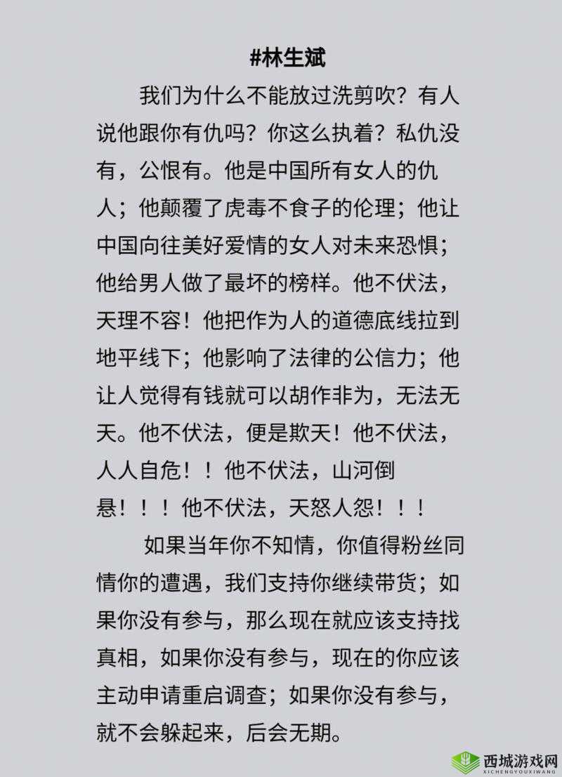 黑暗正能量 index.php2024：挑战道德底线的警示