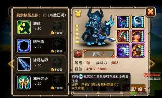 刀塔传奇邪恶之颅属性全析及获取途径之邪恶之颅哪里刷及掉率揭秘