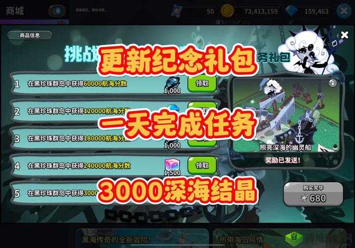 《国之刃》军团战攻略：掌握高效攻击技巧，助力团队斩获丰厚奖励