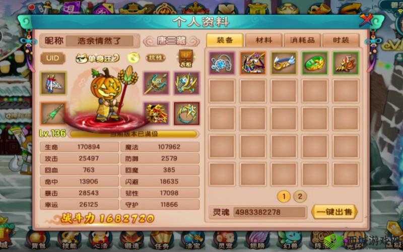 狂暴西游元神进阶玩法全揭秘:战力飙升,称霸西游不是梦