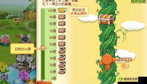 DNF 豆藤栽培全攻略 探秘神秘魔豆藤活动奖励详情