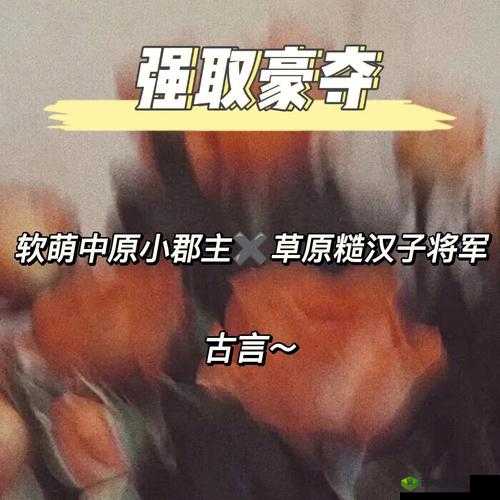 大将军 1v2 傅修激战正酣