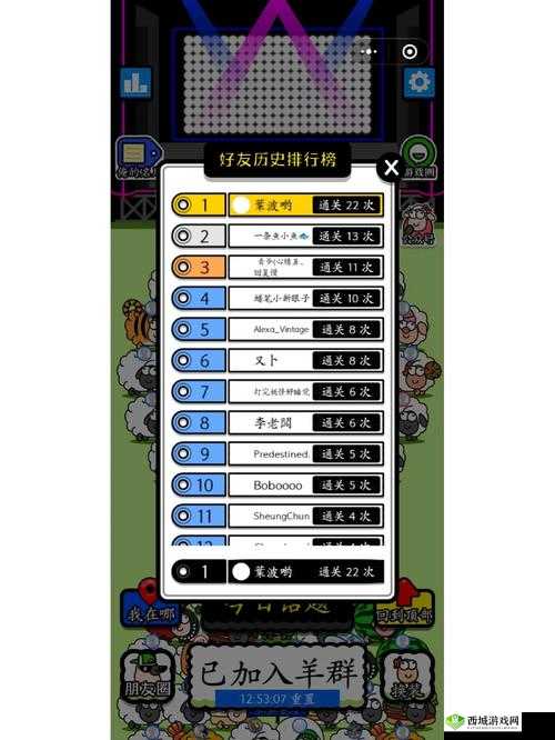 微信最强连连4级挑战攻略：第26关精妙走法全解析与通关秘诀
