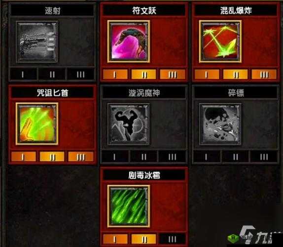 火炬之光 2 不使用修改器 MOD 实现调整游戏视距的具体方法介绍