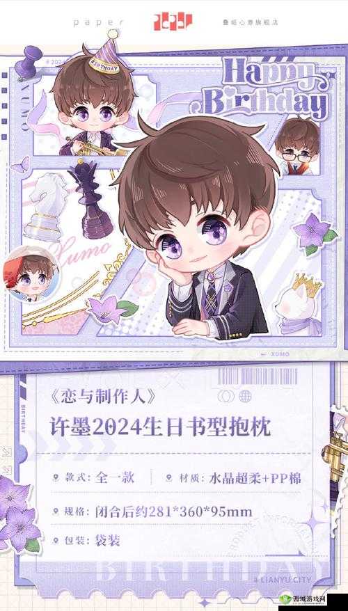 恋与制作人因材施教6月21日考试第题答案揭秘：因材施教策略解析