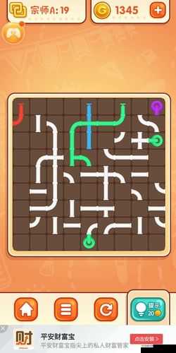 探寻天天爱连线彩拼图第59关通关秘籍及全关卡答案大全