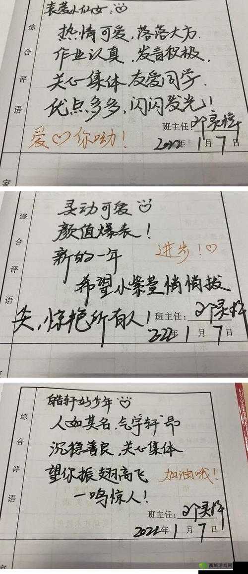 坐在教授的棍子上写句子：别样的体验