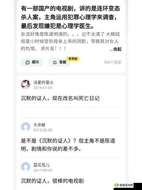 起义 44 沉默阴影序列号超额的解决途径与方法详细探讨