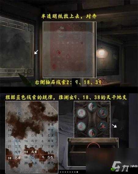 云裳羽衣困难5-10重回星天完美通关攻略:第章困难模式搭配技巧详解