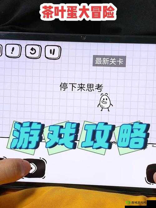 最囧大脑第25关全攻略详解:图文并茂助你轻松通关所有关卡