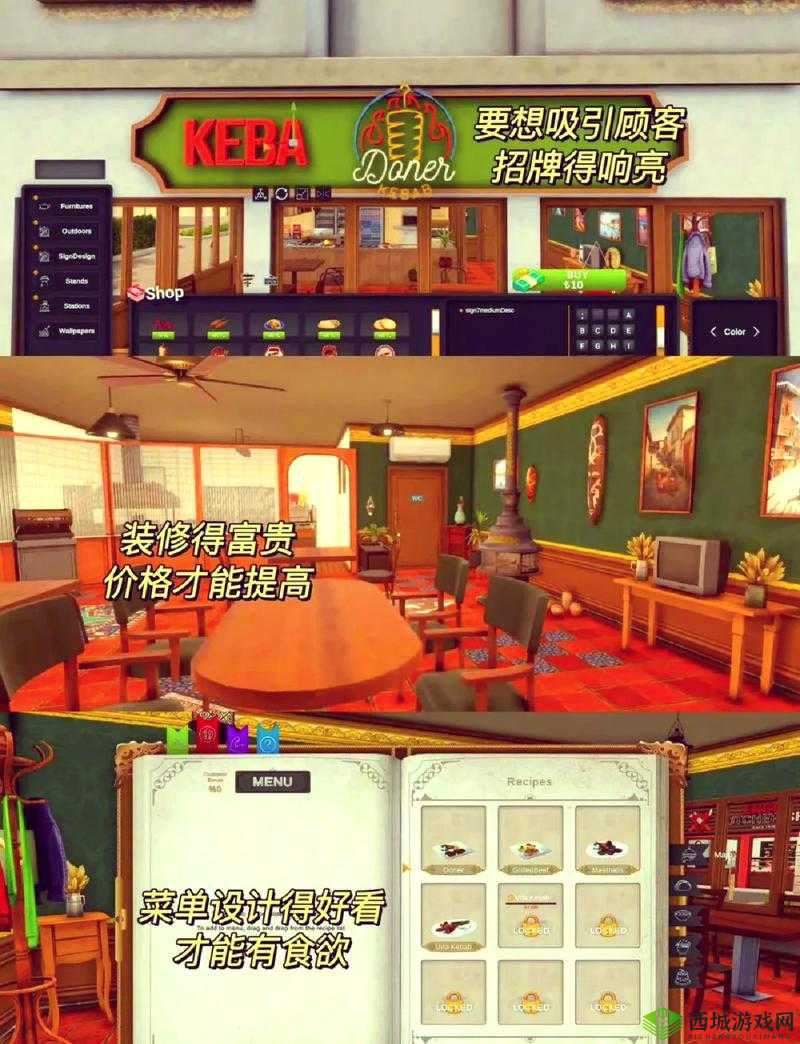 疯狂厨房双人模式:欢乐烹饪对决