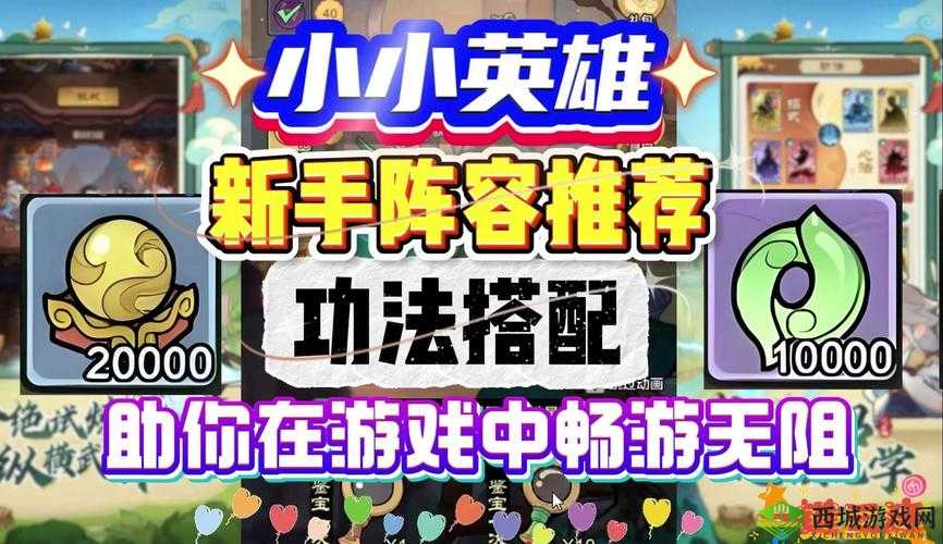 生存指南第三人称攻略 全面解析助你在游戏世界畅行无阻