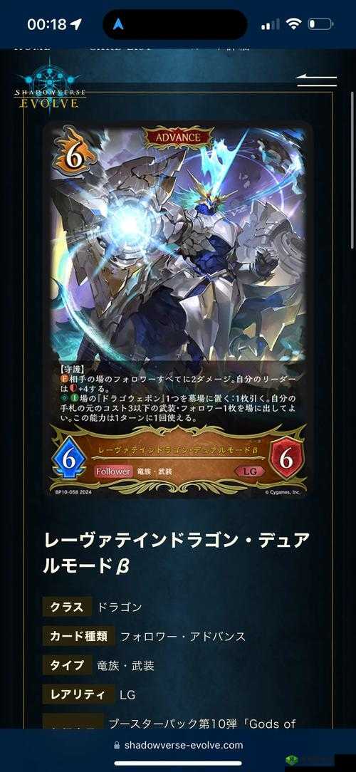 影之诗快攻龙卡组搭配策略全面解析与实战应用指南