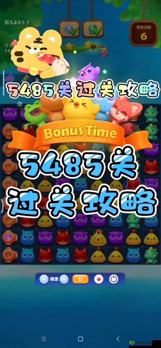 LoveBalls第20关全解析图文攻略 助你轻松通关所有关卡