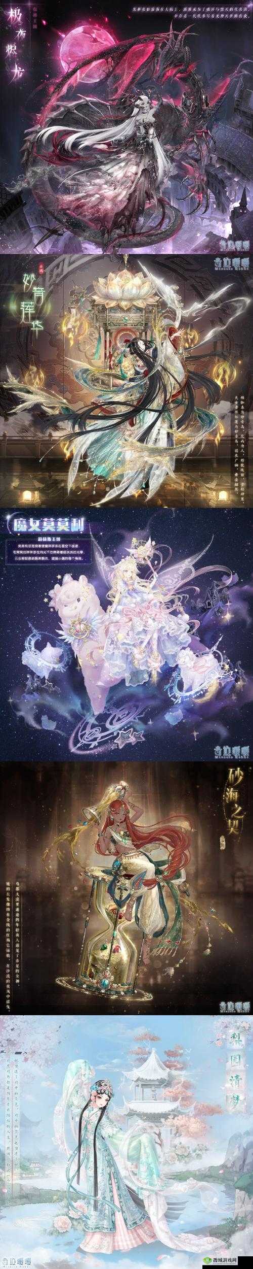 奇迹暖暖周年庆盛典全面解析活动大全精彩纷呈