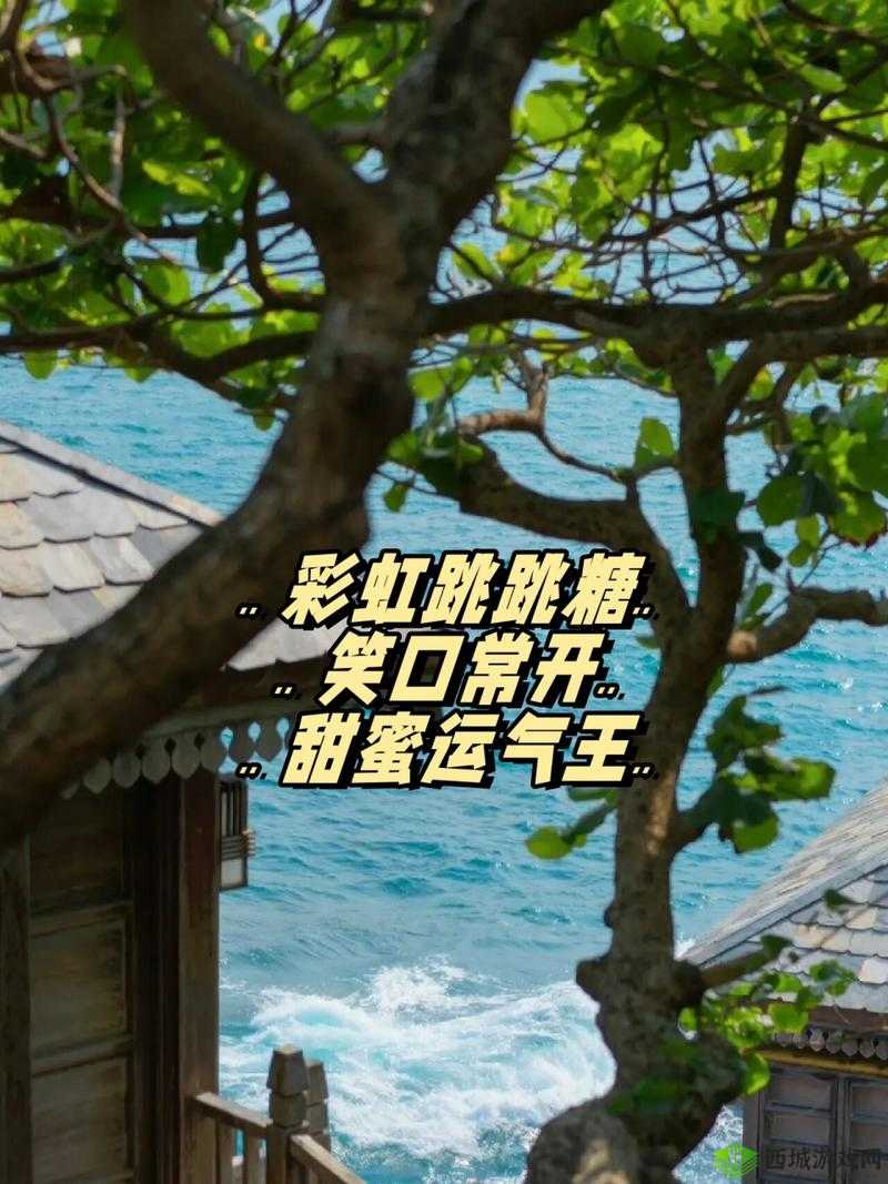 微信跳跳金色皮肤获取攻略:揭秘达到多少分才能解锁金色外观