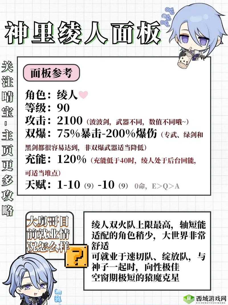 深入探索宵暗伝说游戏攻略，全方位解析精彩冒险之路