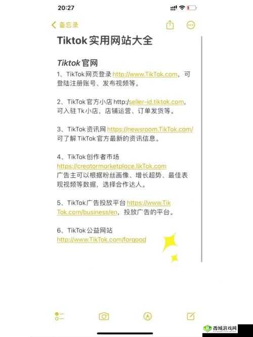 值得推荐的短视频软件网站:精选大全