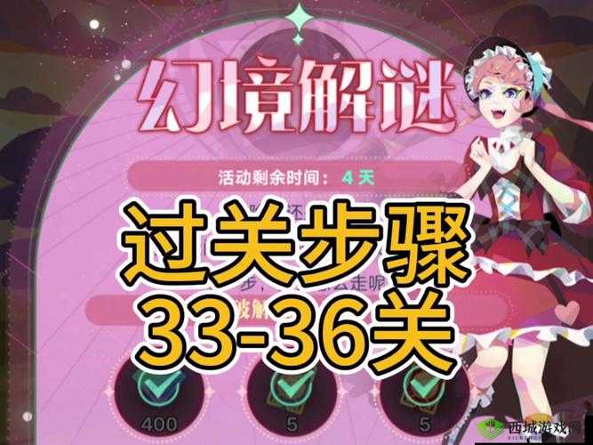 召唤与合成第76关解谜全攻略：详细步骤助你轻松过关挑战