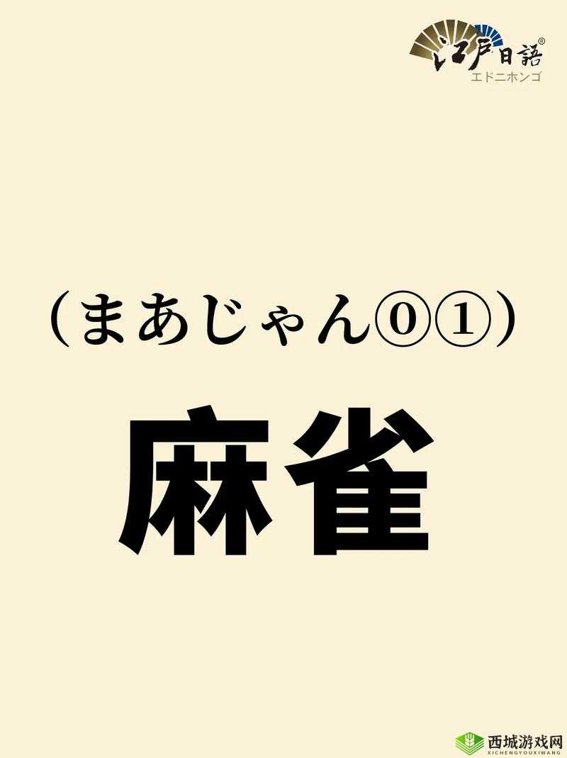 祖母和おばあちゃん的区别
