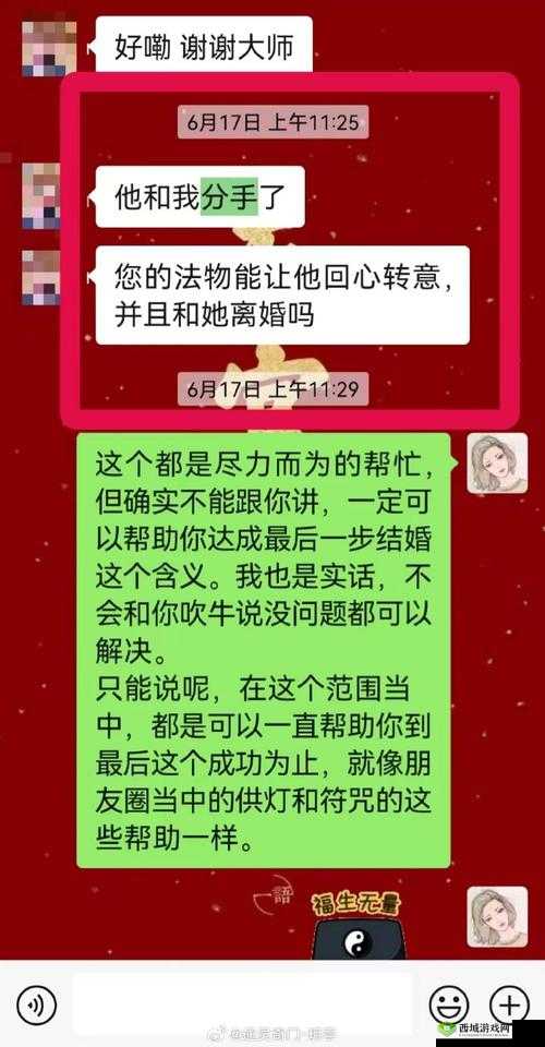 妈妈从拒绝到迎和合:态度转变背后的故事