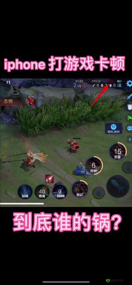 王者荣耀4月20日更新后掉帧问题解决方案全集