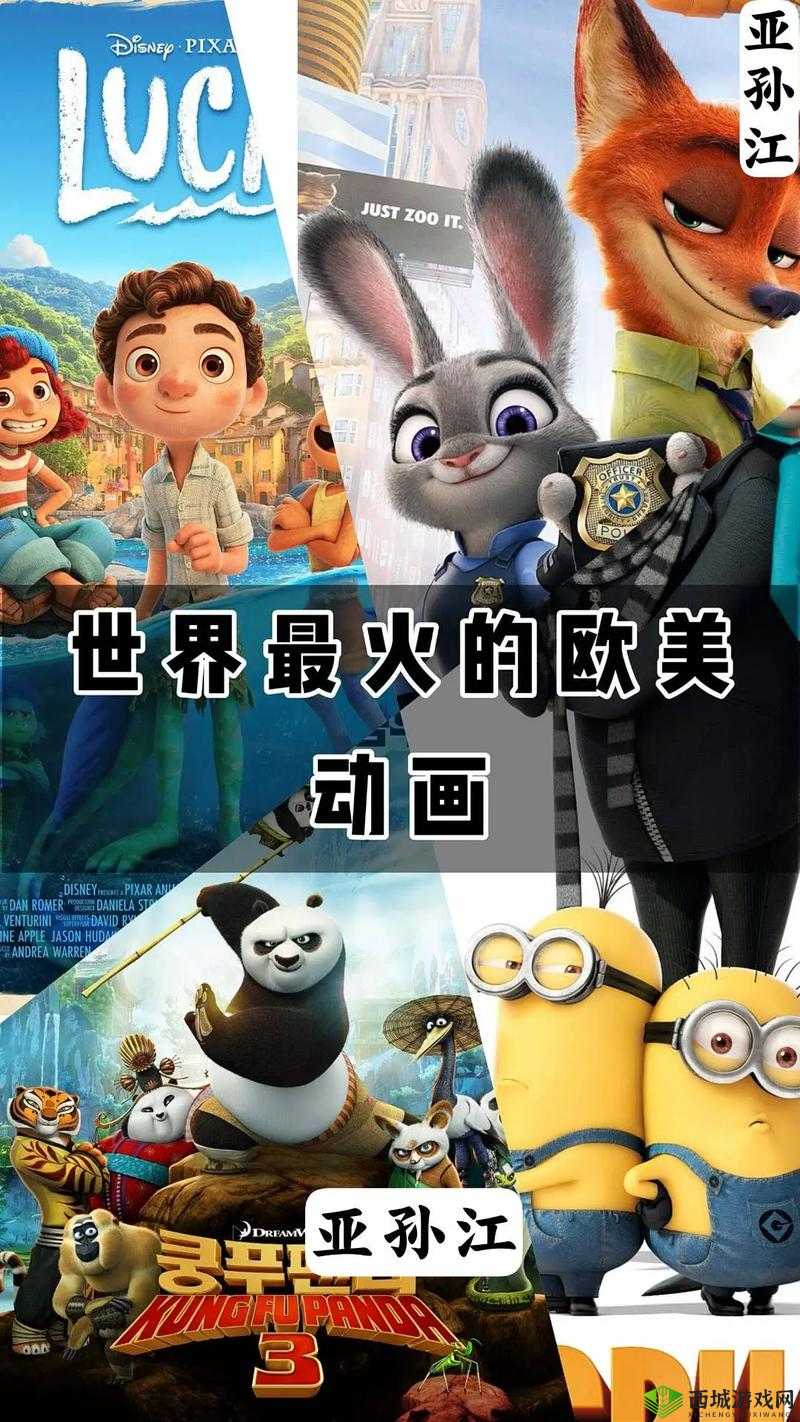 3dmax 动漫在线观看:畅享精彩动漫世界