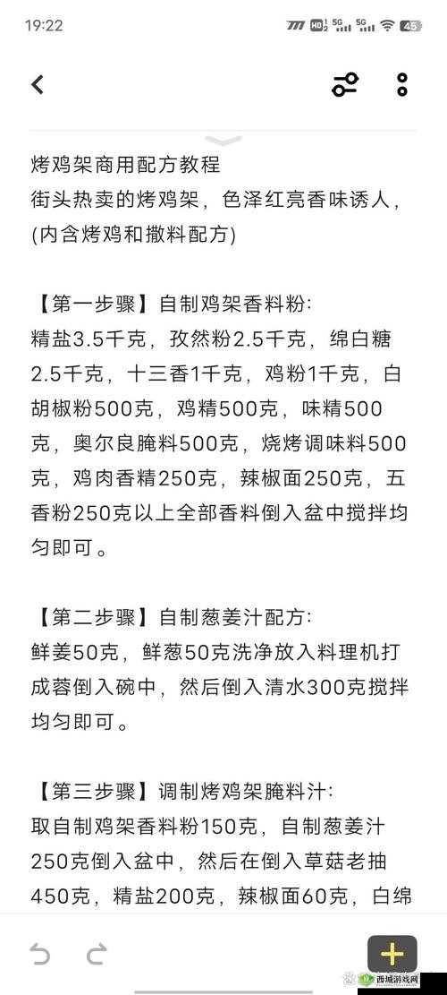 黑暗料理王揭秘：仙人掌墨西哥卷独家配方制作教程