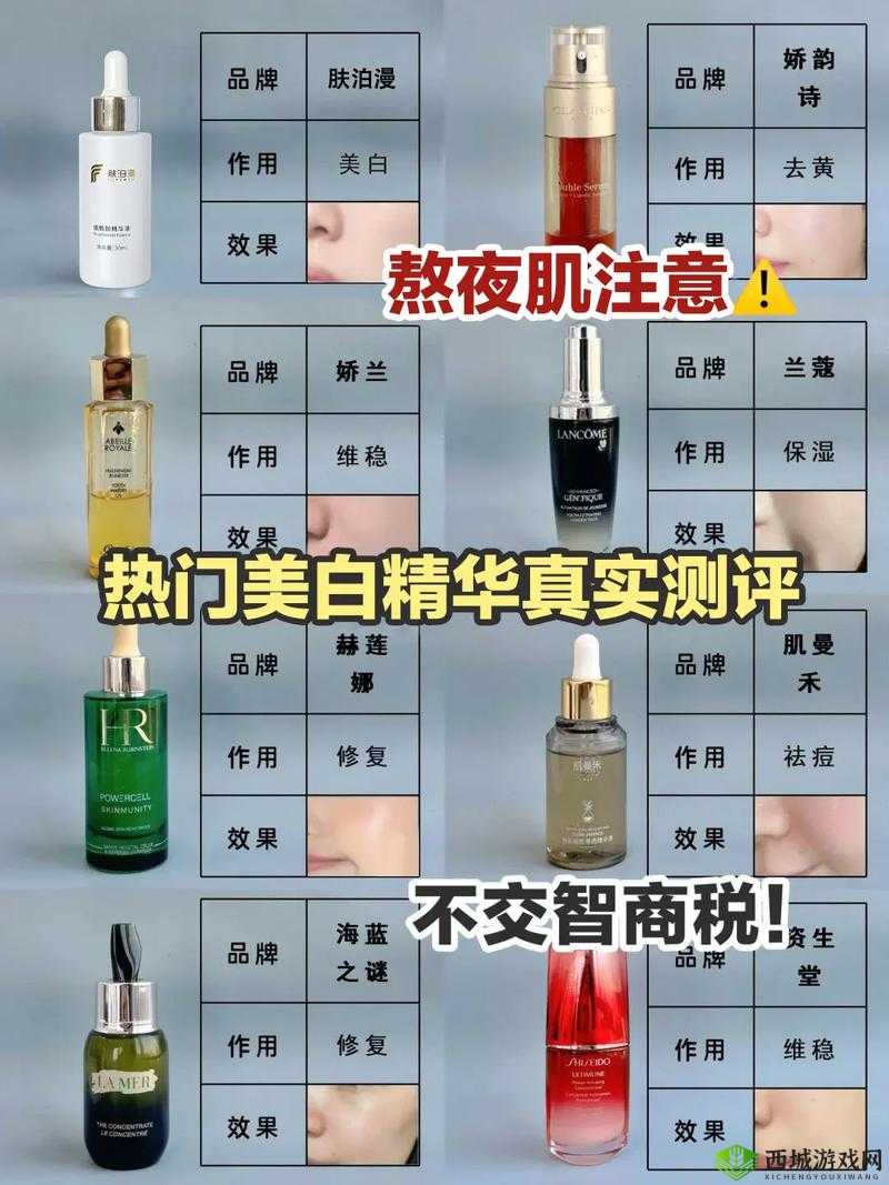 国产精华液与欧美的精华液的区别分析