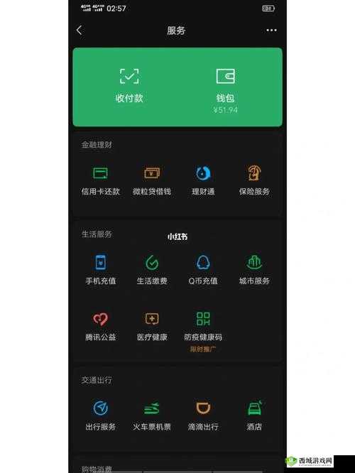 微信头脑王者挑战揭秘：探寻第459题答案及全面答案大全攻略