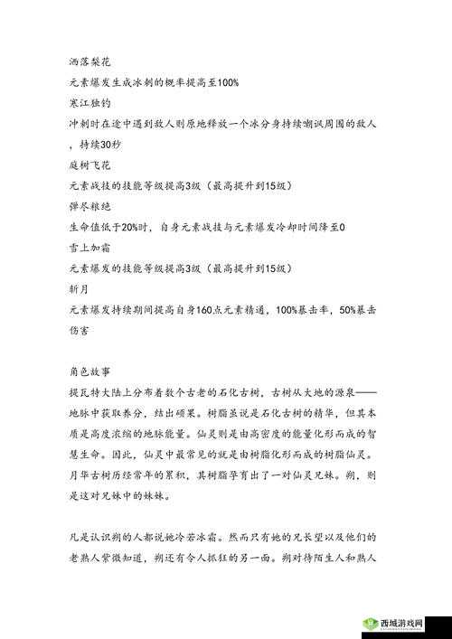 DayZ 独立版中如何准确无误地辨别方位的实用技巧与指南