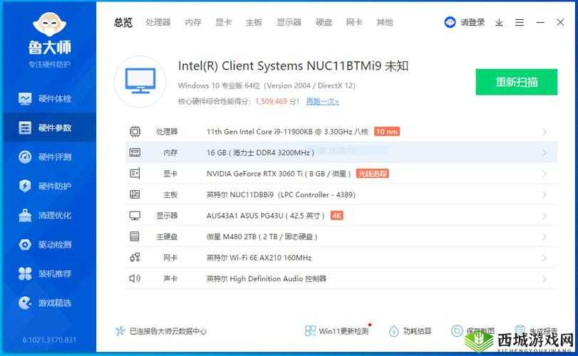 鲁大师WWW好看瘫痪:真的令人惊讶