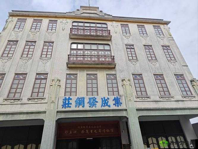 黄色怡春院：往昔繁华之地的历史印记