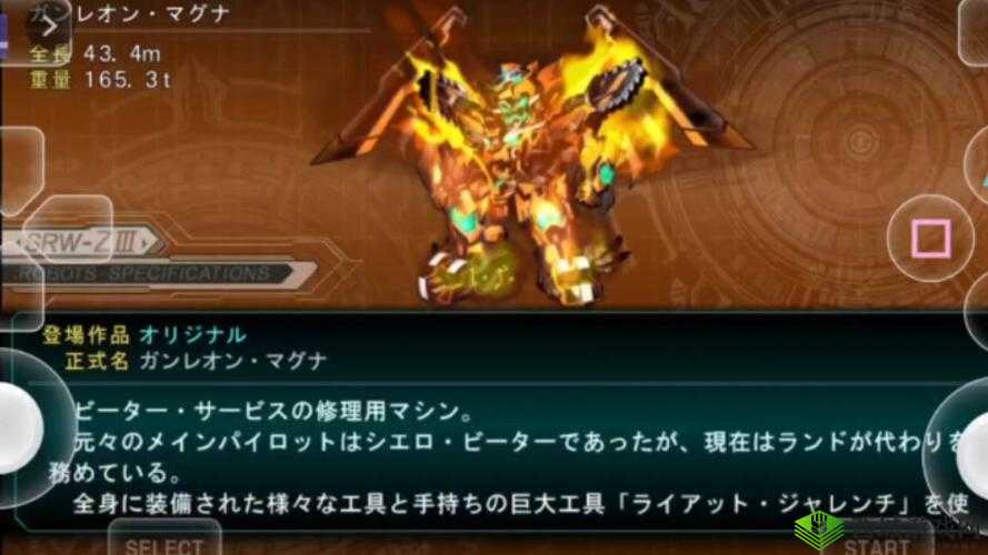 第三次机器人大战 Z 时狱篇超合金 Z 入手的详细攻略与技巧分享