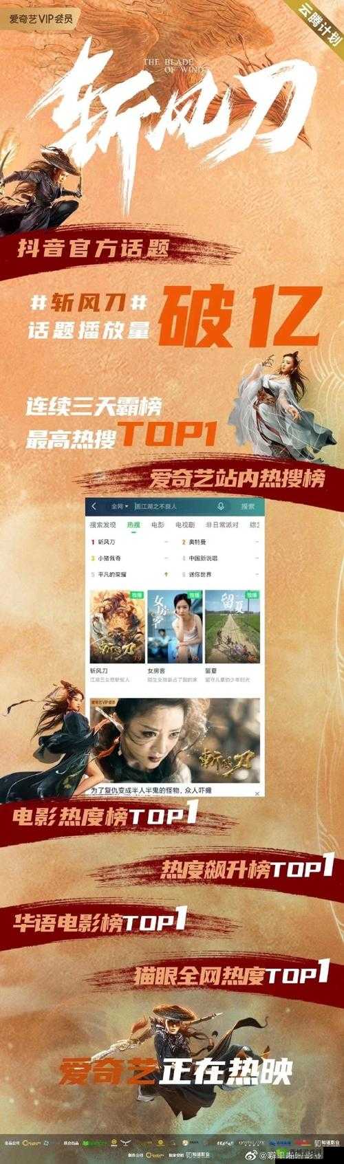 噼里啪啦在线高清观看免费:精彩影视等你看