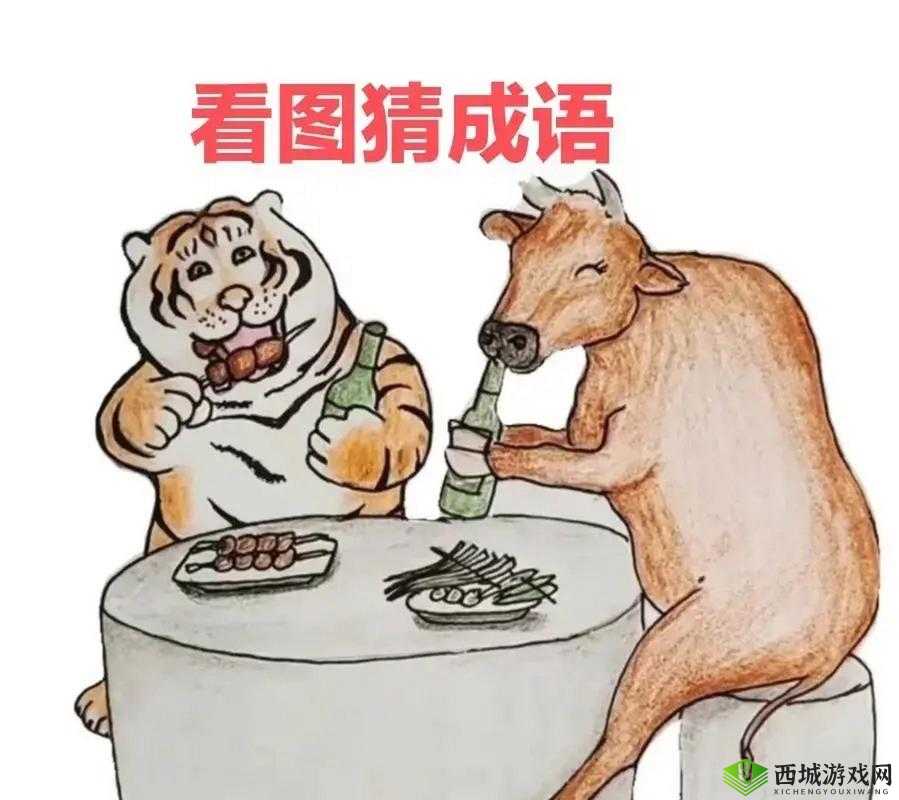 看图猜成语挑战：揭秘兵败对应成语，正确答案全览在此