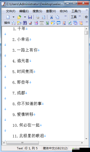 揭秘猜歌达人475关挑战曲目 微信小程序猜歌达人通关答案揭晓