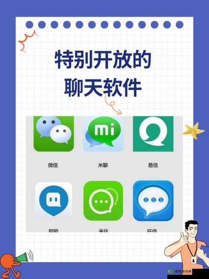 黑寡妇 Essential 软件被开放:引发广泛关注