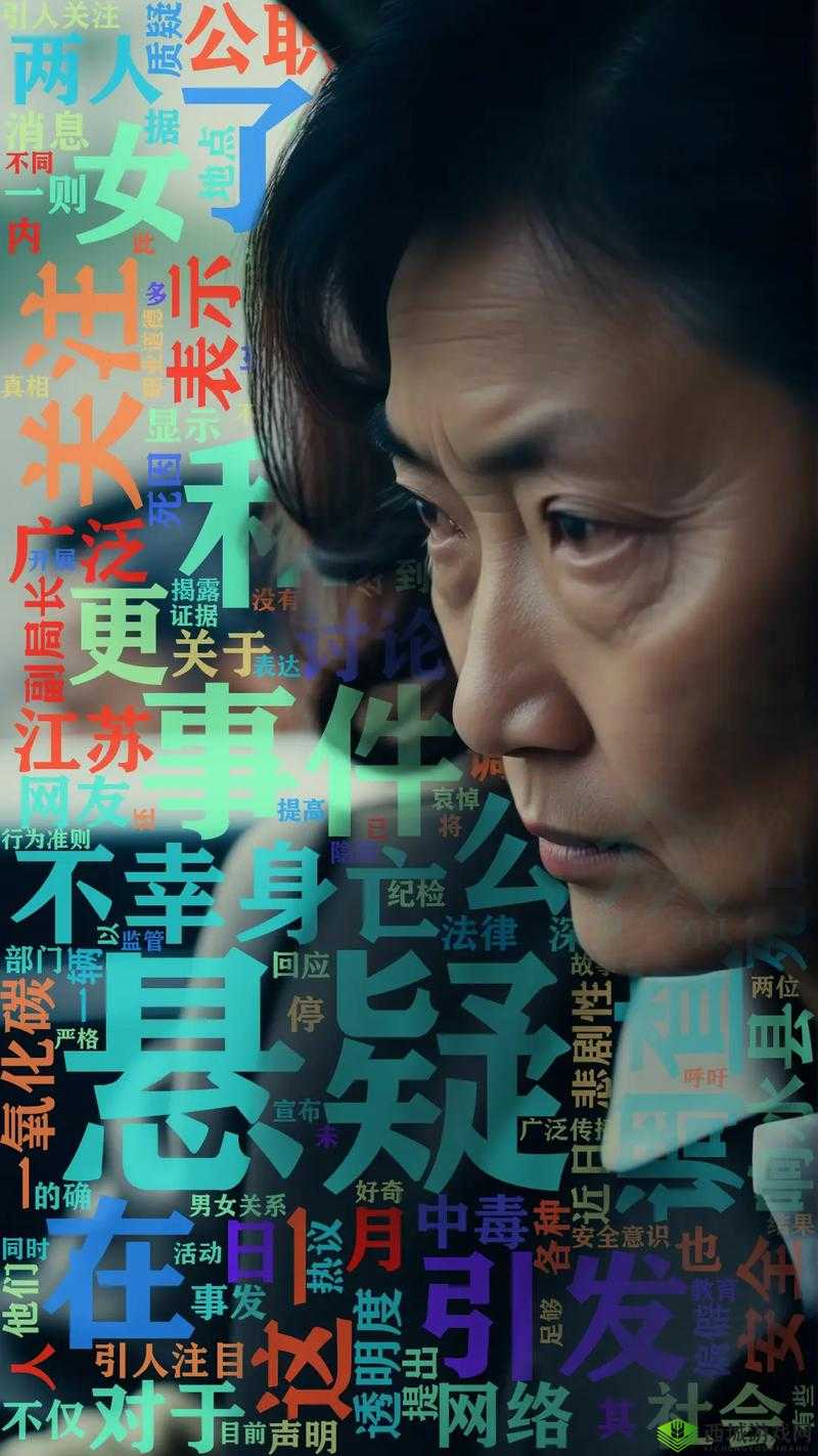 隐秘交换:一场神秘的交易