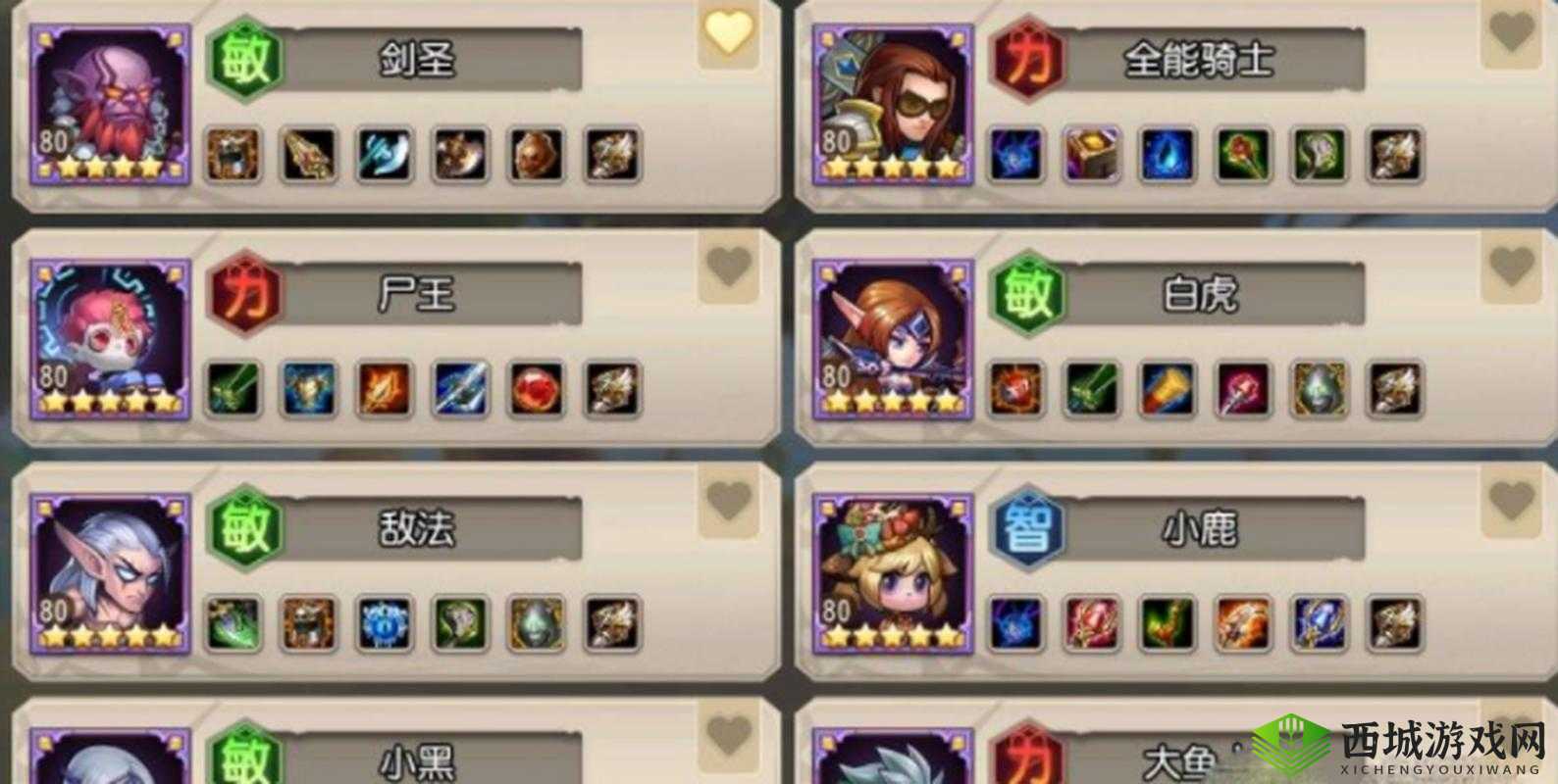 小冰冰传奇恶魔巫师次觉醒攻略：大皇鸭权杖获取及任务流程详解