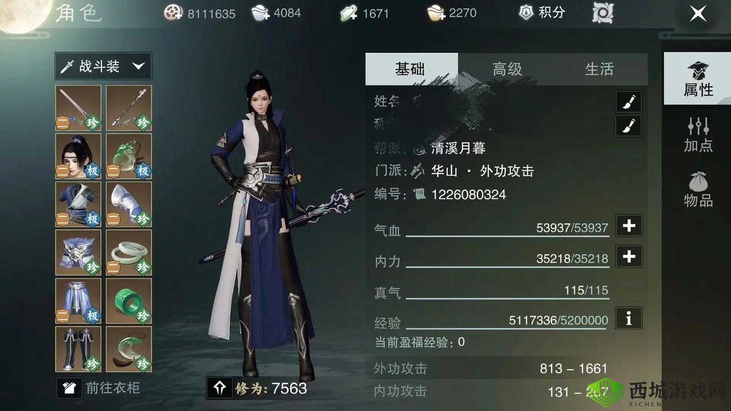 楚留香手游骑马操作指南与加速技巧详解