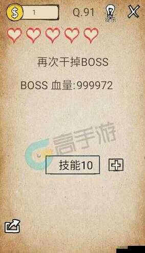 我去还有这种操作2第26关通关秘籍:详细步骤助你轻松解锁第关挑战