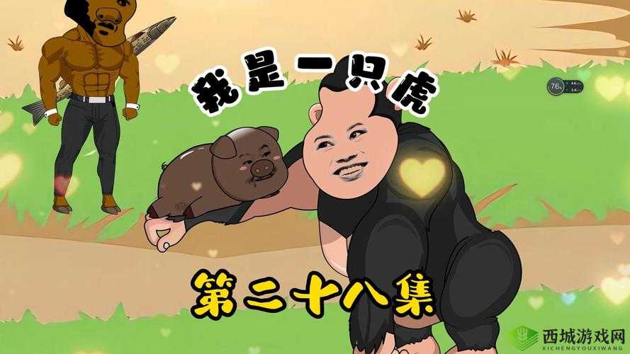 人与兽 bbw：跨越物种的禁忌之爱