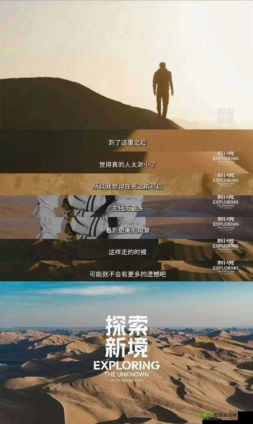 深度黑暗重装上阵试玩版攻略：探索未知，突破极限