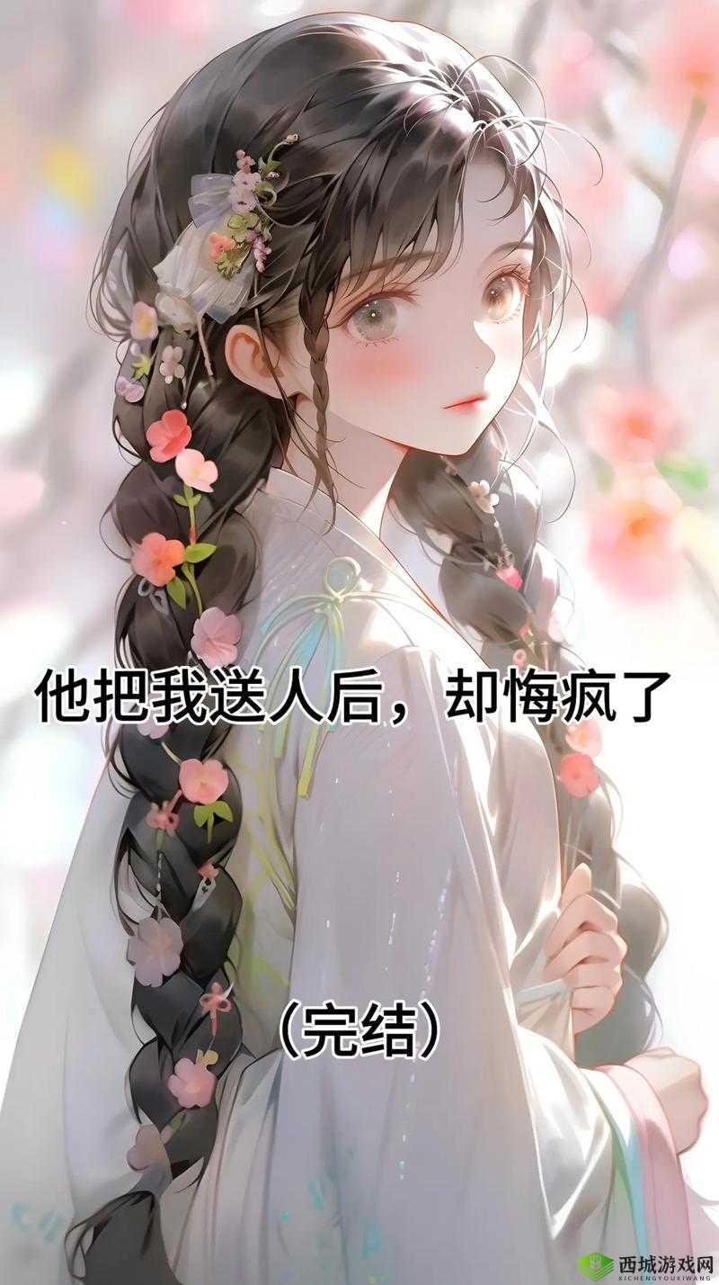 他：他疯了一样在她身上，究竟为何？