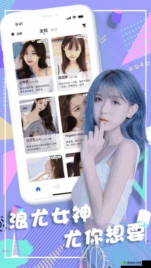 做差差事免费软件：功能强大实用