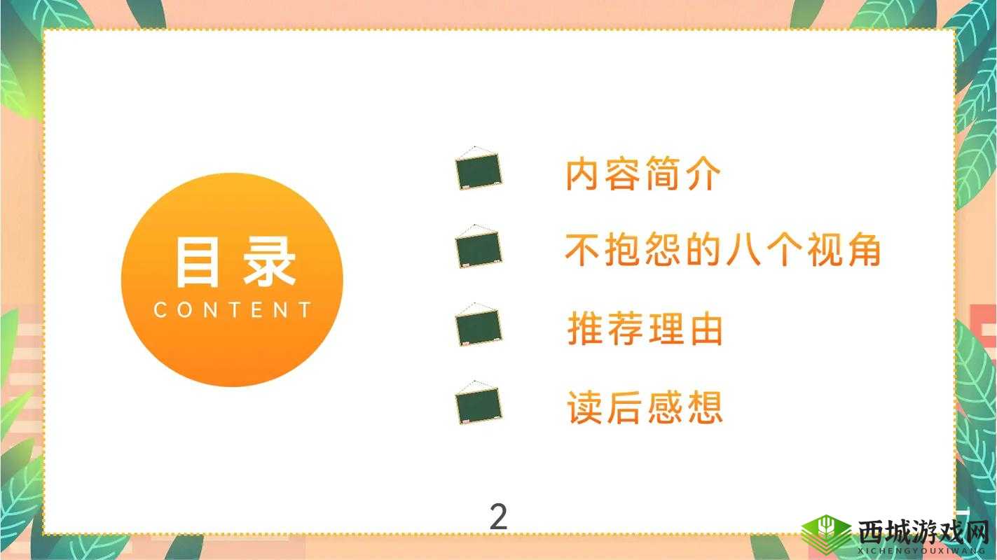 JAVAPARSER 教师 HD 终于全部开放了:经典教育软件的新突破