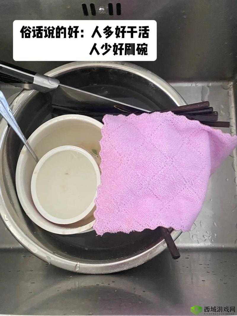 厨房总索刷碗且总我来做