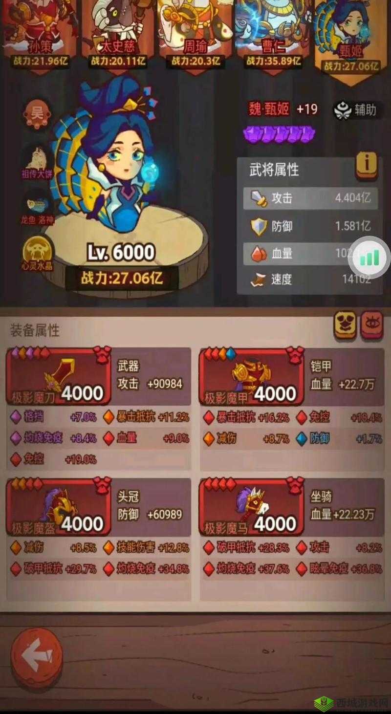 qq 水浒：手把手教你洗出极品武将，让你称霸江湖